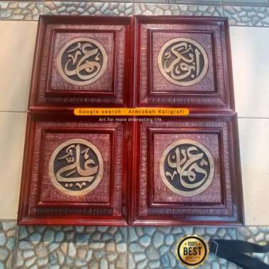 Kaligrafi Nama 4 Sahabat Nabi Khulafaur Rasyidin Jati Antik Islami