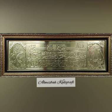 Kaligrafi seribu dinar kuningan asli 135x55cm natural timbul mewah