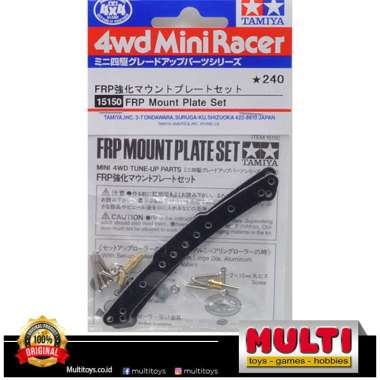 TAMIYA 15150 FRP MOUNT PLATE SET 99841