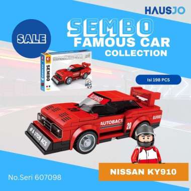 Sembo Building Block Famous Car Collection (607097 - 607100) 607098
