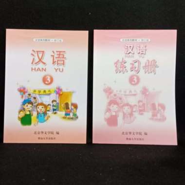 Buku Mandarin Hanyu 3 Jilid