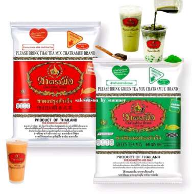 CHATRAMUE | Original Thai Tea - RED Tea & GREEN Tea RED TEA | 400gr