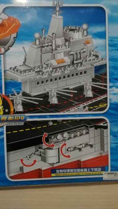 Brick Chaobao 31096 Liao Ning Aircraft Carrier Kapal Induk Besar 1147 pcs
