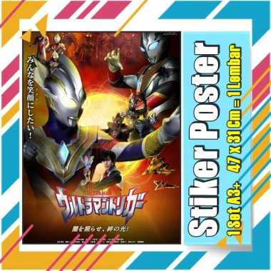 Stiker Label Ultramen Blu Ace Titas Legend Rosso Tregear Tiga Cosmos Mebius Nexus EvilA4 Buku Pelajaran Anak Vol-111 No 3 Stiker