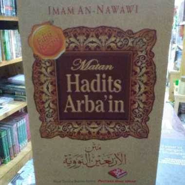 Matan Hadits Arbain PIU