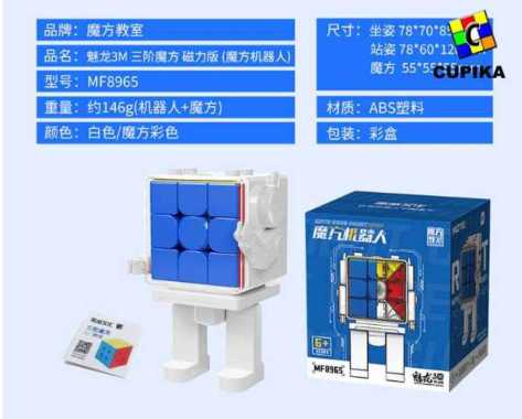 Rubik 3x3 3m Magnet Moyu Meilong + Robot Case 3x3 Warna Stickerless