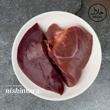 Hati Sapi 500gr / 1kg - Import Halal Frozen Beku - Ati Beef Liver Beff - Nishimurashop Nishimura 500