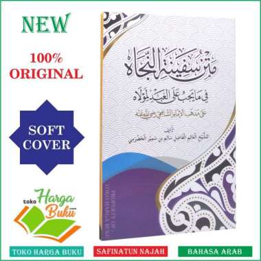 Matan Safinatun Najah Fikih Madzhab Syafii Bahasa Arab Syaikh Salim bin Sumair Al-Hadhrami Penerbit 