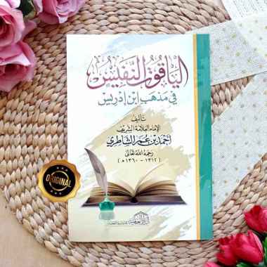 Kitab Al-Yaqut An-Nafis Fi Madzhabi Ibni Idris