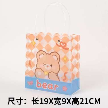 Tas Lucu Pvc / Godie Bag / Tas Hadiah / Tas Souvenir Bear