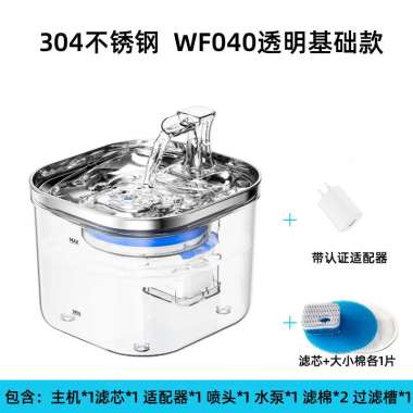 Pet Water Fountain Tempat Minum Kucing Air Mancur Dispenser Otomatis Tempat Minum Otomatis