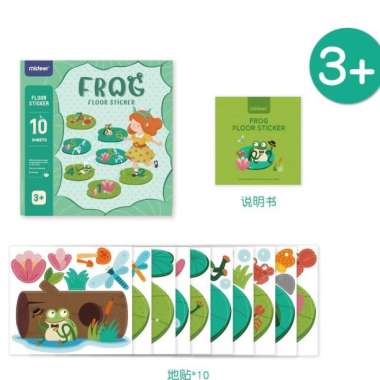 mideer floor sticker frog mainan anak
