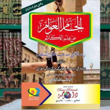 Kitab Iljamul Awam Imam Ghozali KOSONGAN