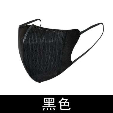 Masker Korea Dewasa 50 pcs Face Mask 3D Duckbill 3Ply Kf94 Kn95 Hitam