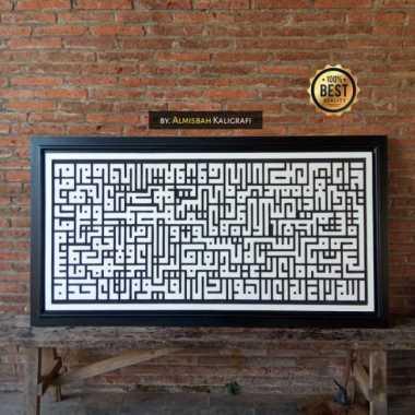 Kaligrafi Ayat Kursi Kufi Shubby Jumbo 150x80cm Hitam Putih Doff Mewah