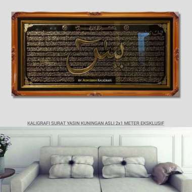 Kaligrafi Surat Yasin Kuningan Super Jumbo Super Jumbo Timbul Mewah