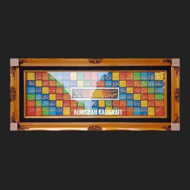 Kaligrafi Asmaul Husna Prada Gradasi timbul 140x60cm Elegan Mewah