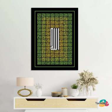 TENNESY HIASAN DINDING KALIGRAFI ASMAUL HUSNA KUFIC WALL DECOR PAJANGAN KAYU POSTER DEKORASI DINDING