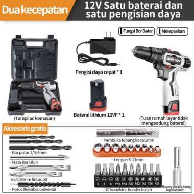 Bor Listrik Bor Tanpa kabel 12V-42 New dua baterai patan ganda 12V