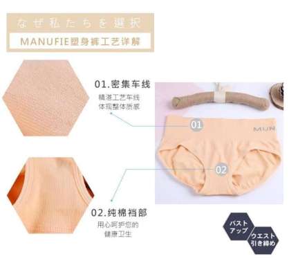 Celana Dalam Wanita Cotton CD Sexy Wanita Hot Merah Muda