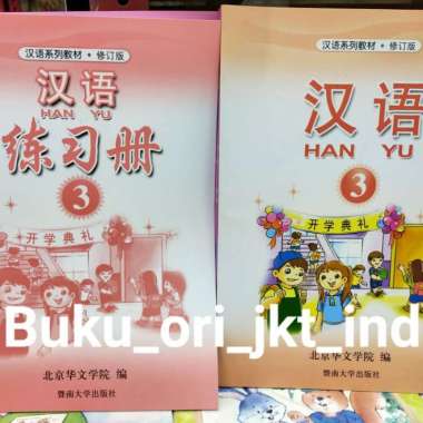 Buku Mandarin / Hanyu / 汉语 3 / Mandarin / Buku Hanyu / Hanyu 3