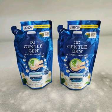 Gentle Gen Cair Pouch