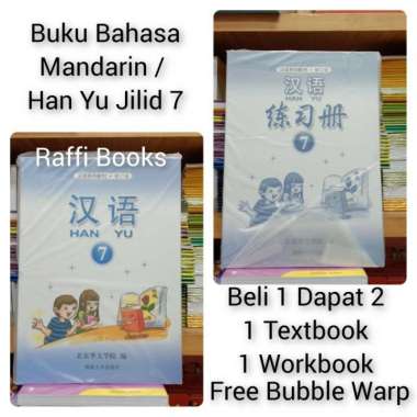 Buku Han Yu Jilid 7/Kelas 7 Smp - Buku Bahasa Mandarin Hanyu Jilid 7