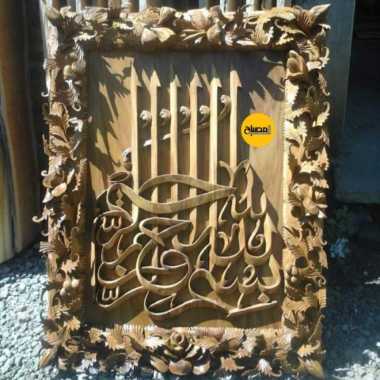 Relief Ukiran Bismillah Jati 3 Dimensi 80x60cm. Artistik Mewah