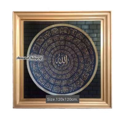 Kaligrafi Ukir Asmaul Husna Rotari Jati 120x120cm. Goldy Minimalis