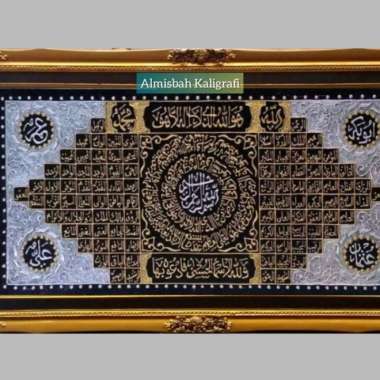 Kaligrafi Asmaul Husna Prada Jumbo 145x80cm Elegan Mewah