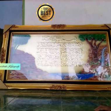 Kaligrafi ayat kursi kuningan asli jumbo timbul mewah