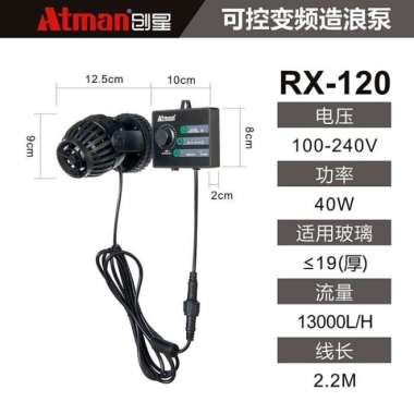 ATMAN Wave Maker / Pembuat gelombang RX 120 / RX-120 Wave Maker