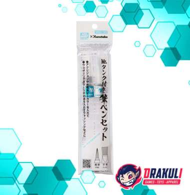 Mr. Hobby Mr.Water Brush Pen Set with Tank Thin Brush/Flat Brush MBS01