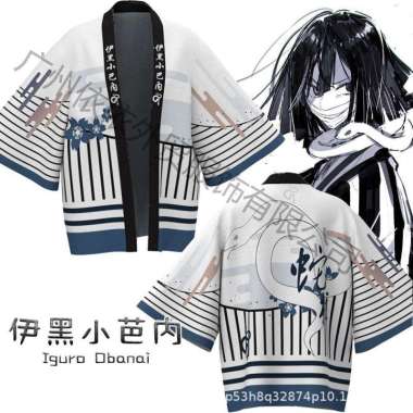 Verish CC-37 kimono happi kimetsu no yaiba demon slayer cosplay costume kostum tanjiro nezuko PUTIH