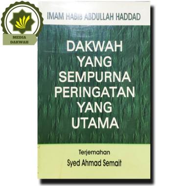 Buku Dakwah yang Sempurna Peringatan yang Utama oleh Imam Habib Abdullah Haddad