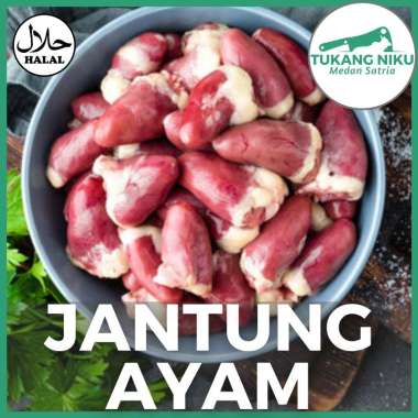 JANTUNG AYAM - HALAL JEROAN AYAM FRESH FROZEN SEGAR BEKU ATI HATI AMPELA POTONG MENTAH BEKASI KG GRA