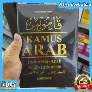 Buku Kamus Arab Muhammad Yunus