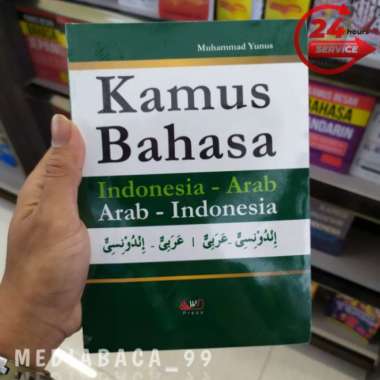 Buku Kamus Bahasa Indonesia - Arab, Arab - Indonesia Muhammad Yunus