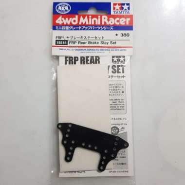 tamiya FRP Rear Brake Stay Set White - Item 15518