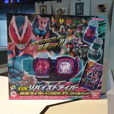 Bandai DX Revice Driver Kamen Rider 50th Anniversary Special Set