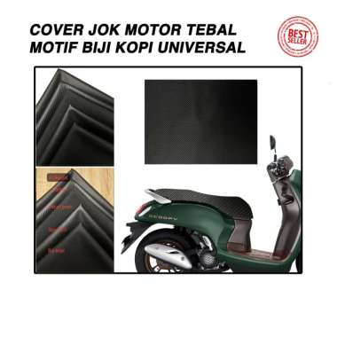 Sarung Kulit Jok Karbon Motor Universal Hitam-Pasir