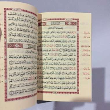 Al Quran Al Mahira Hafalan Per 5 Juz Ukuran Kecil Multicolor