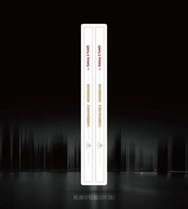 Samsung Z Fold 5 5g Z Fold 4 5g Z Fold 3 5g Anti Gores Bezel Full Z FOLD 4 5G