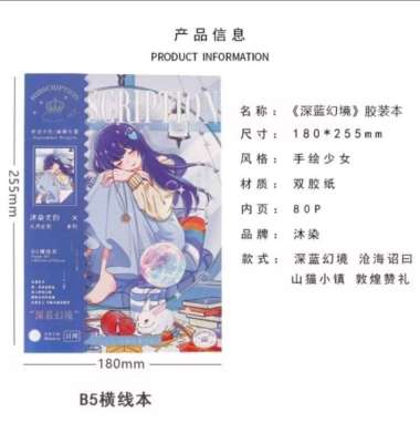 Buku Tulis B6 Buku Catatan Harian Journal Kekinian Kertas Polos Tebal COKLAT