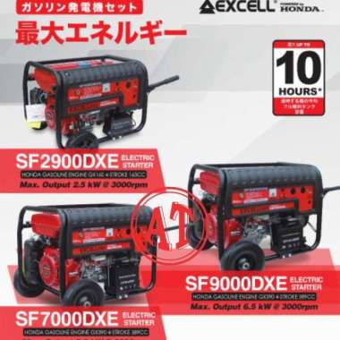 Genset Honda 6000 watt - 6500 watt SF9000DXE Multivariasi Multicolor