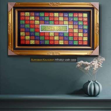 Kaligrafi Asmaul Husna Multicolour Jumbo Timbul Mewah