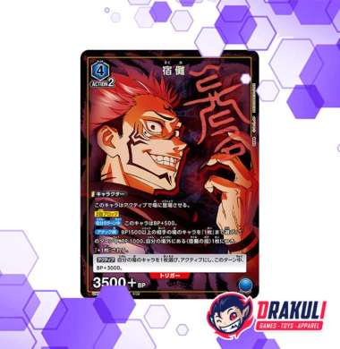 Union Arena Jujutsu Kaisen New Card - Sukuna UA02NC/JJK-2-007 SP