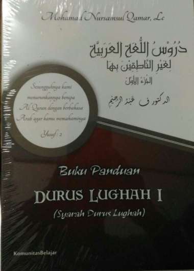 Buku Syarah Durus Lughah I - Belajar Bahasa Arab Pemula