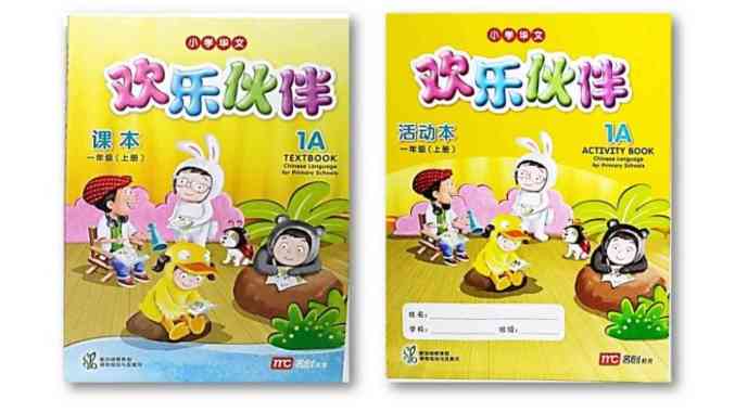 Bahasa Mandarin Sd - 1A