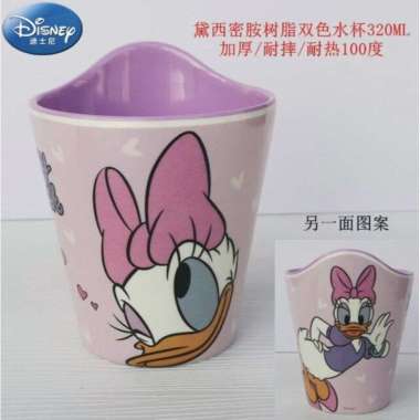 Disney Original Melamin Cup Gelas Minum Anak Daisy